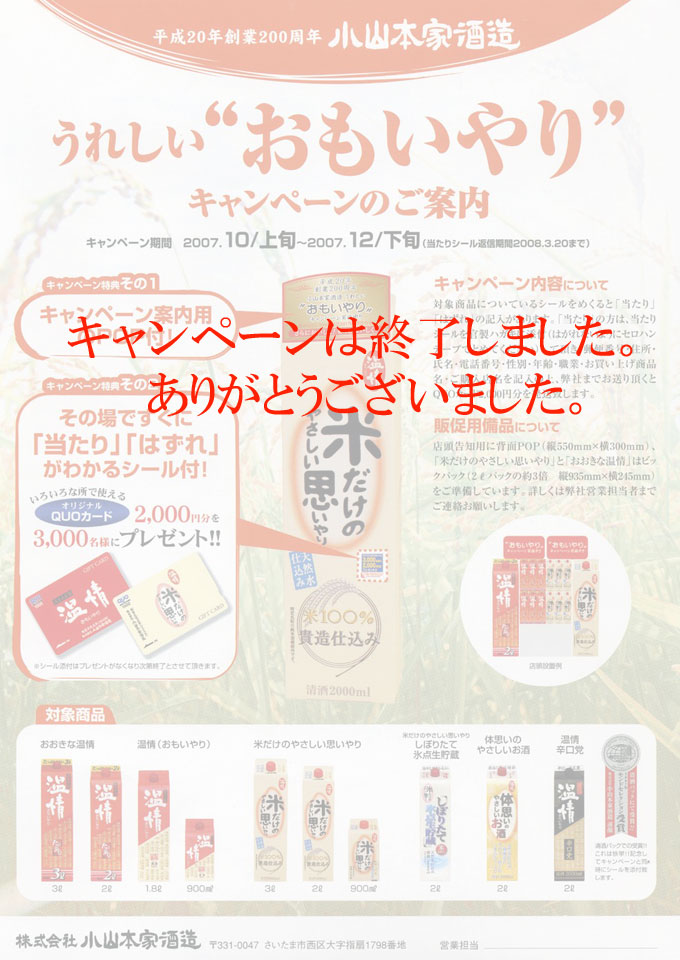 モンプチ ミニボックス 香り立つ 美味しい毛玉ケア かつお節風味 240g（12箱入り）ネスレピュリナケア クリスマス
