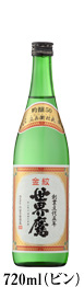 吟醸50　720mL（ビン）