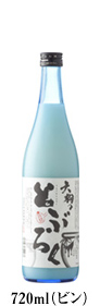天狗のとぶろく 720ml（ビン）