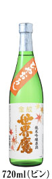 純米吟醸原酒ひやおろし　720ml（ビン）